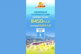 杭州东站大面积晚点上热搜，官方回应图片