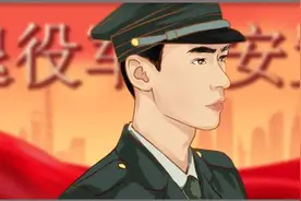 2025年！军士安置最新流程！全国通用方案！图片