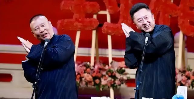 拔出萝卜带出泥，被官方约谈的德云社，揭开了郭德纲仅剩的体面