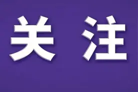 如何申领电子接种证？家长们快get起来！图片