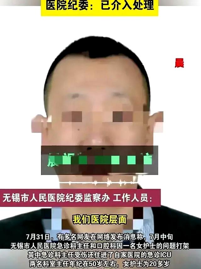 无锡27岁葛姝妤护士被扒 ！多张高清照曝光，难怪两个主任会打架！