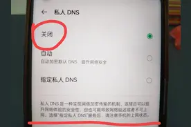 WiFi已连接不可上网怎么回事，还有个感叹号？手把手教你方法图片