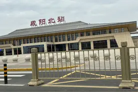 咸阳北站：就在咸阳机场、地铁旁，为何成交通枢纽中的“孤岛”？图片