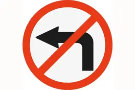 长春市这些路口禁止车辆左转图片