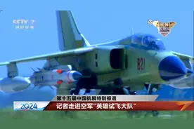 海空大杀器：终极版“飞豹”首次曝光，挂载鹰击-12超音速导弹图片