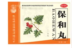 保和丸配一物，八成胃病都让路！横扫脾虚、痰湿、脾胃湿热！图片