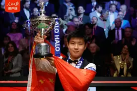 中国首位、亚洲首位！赵心童夺冠图片