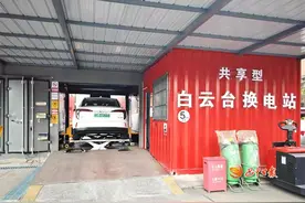 向新求质——2024年巴中年终经济专稿（一）图片