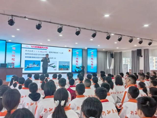 老科学家空降广元东城实验中学，科普讲座燃爆科学热情