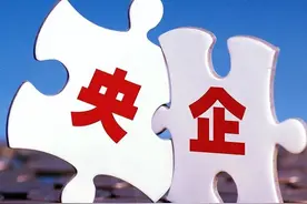 低价股爆发！除了上海建工，还有8家3元以下跌破净资产的央国企图片