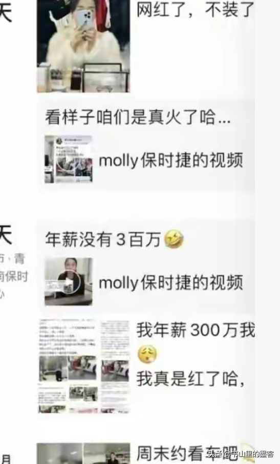 保时捷女销冠后续：过往朋友圈曝光，丈夫职业流出，真不简单