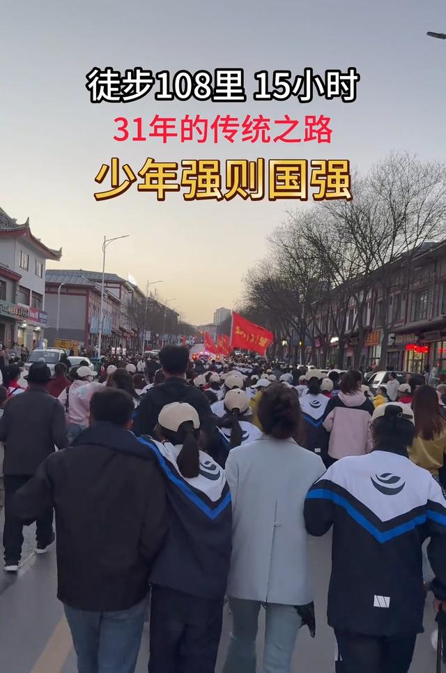 宁夏固原这群孩子徒步108里15小时 31年传承路 少年强的模样太燃了