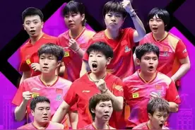 今晚中央5台乒乓球直播时间表:CCTV5、CCTV5+节目单 附1/4决赛赛程图片