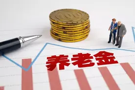 12省宣布2025年养老金上调！企退养老金低于3300元，能多涨吗？图片