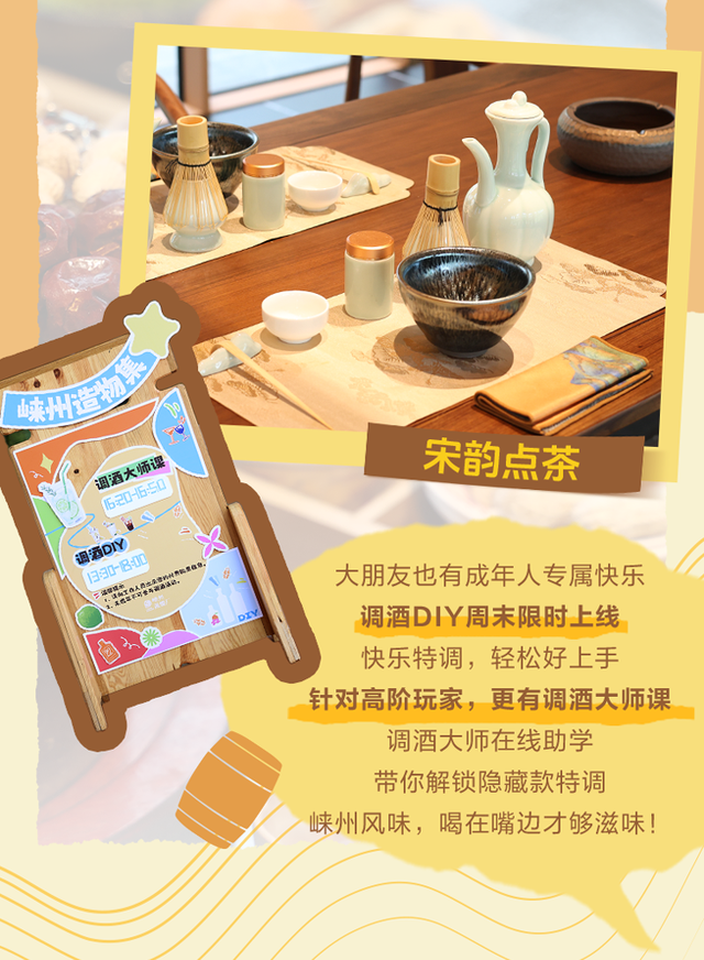 邛崃出游天花板？速“崃”先玩为敬！