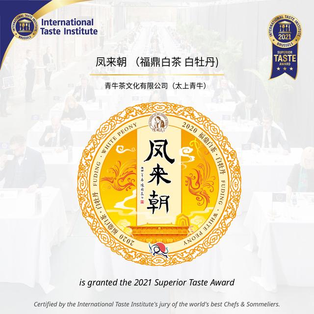古茶诗解析 | 苏轼系列之九十二《绝句三首·其二》