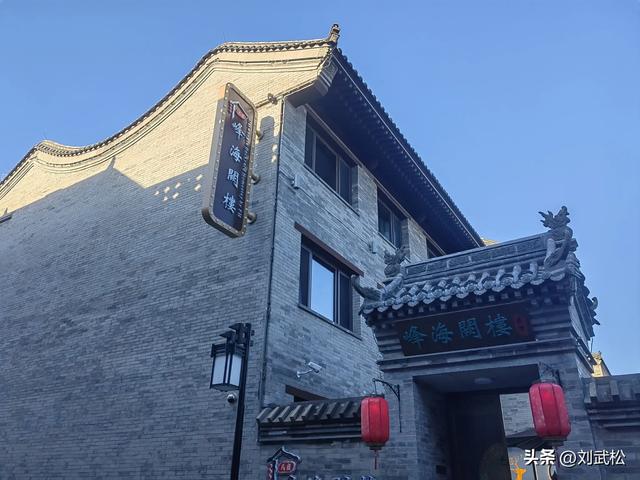 《刘武松游记》大同古城值得一游