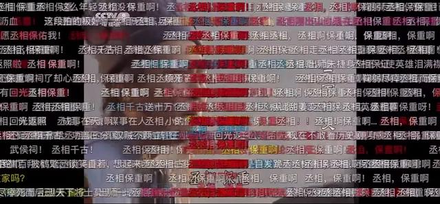 送曹操布洛芬，给孙权张辽卡，抽象上坟背后是年轻人的浪漫