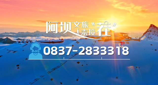 九寨沟VIP观光车（散拼包车）上线啦！3月22日正式发车～