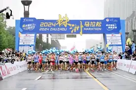 1.5万人株洲激情开跑图片