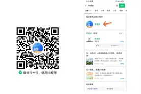 非ETC用户通行费电子发票功能上线！图片