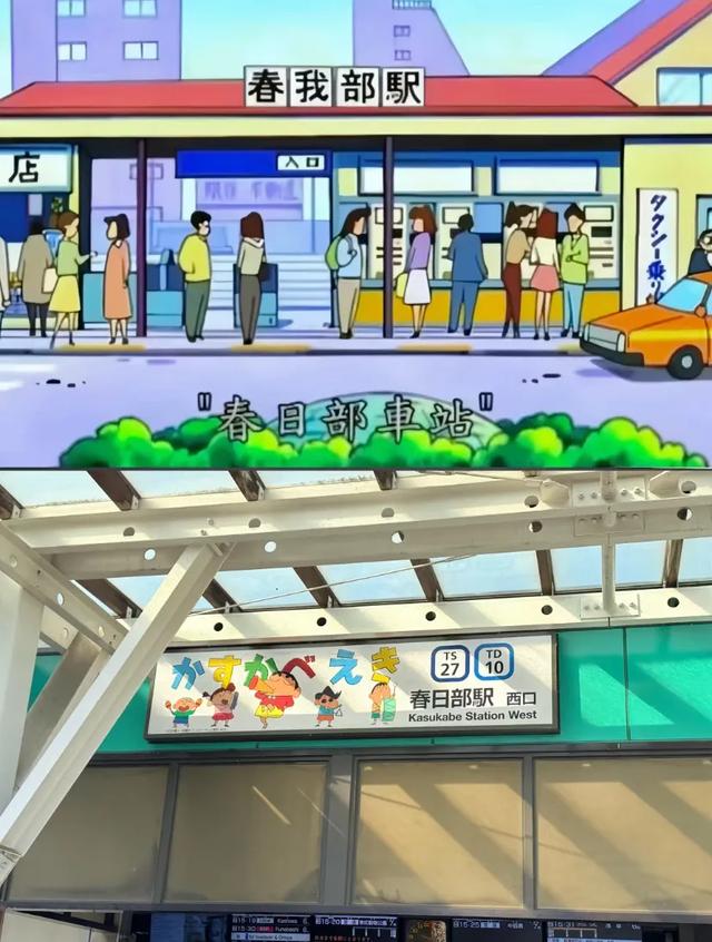 日本人有自己的河北