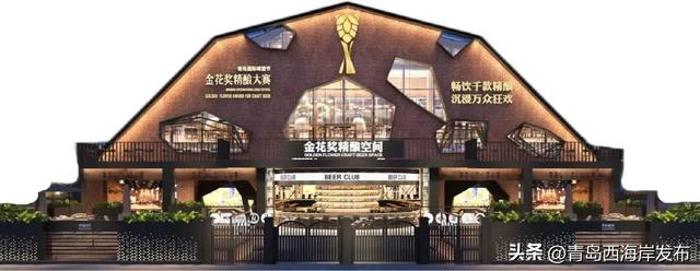 明天见！九大啤酒大篷首周节目单来啦！