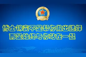 2025年军校招生大数据图片