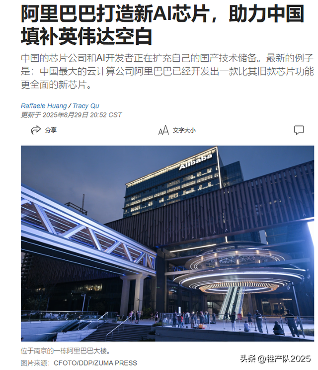 阿里突然雄起，原因终于找到了！