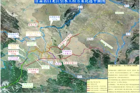 甘肃省白龙江引水工程：黄河几字弯供水方案图片