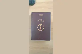 《一句顶一万句》结局图片