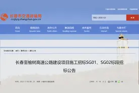 长春新建一条高速公路图片