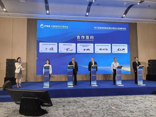 海洋经济博览会精彩继续!CCS荣膺2025年度“海洋之星钻石奖”