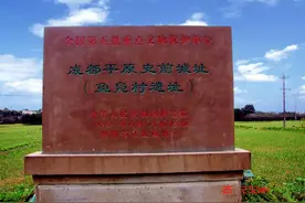 温江，名从何来，姓“温”有据图片