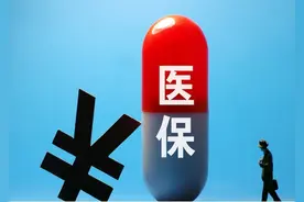 医保卡里没有钱,在门诊看病还能报销吗?门诊医生告诉你真相图片