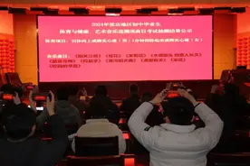 刚刚，张店体育中考抽测项目确定！图片