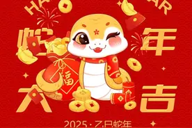 蛇年给娃发红包建议用这些数字，大方吉利寓意又好，不用担心出错图片