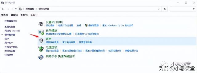 电脑没有声音怎么办？不是电脑的问题，是你不知道怎么设置的问题