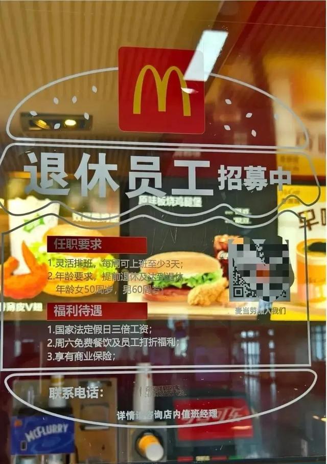 强制缴纳社保后，一个严重的后果开始显现了