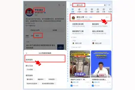 没带身份证怎么办？挺急的！图片