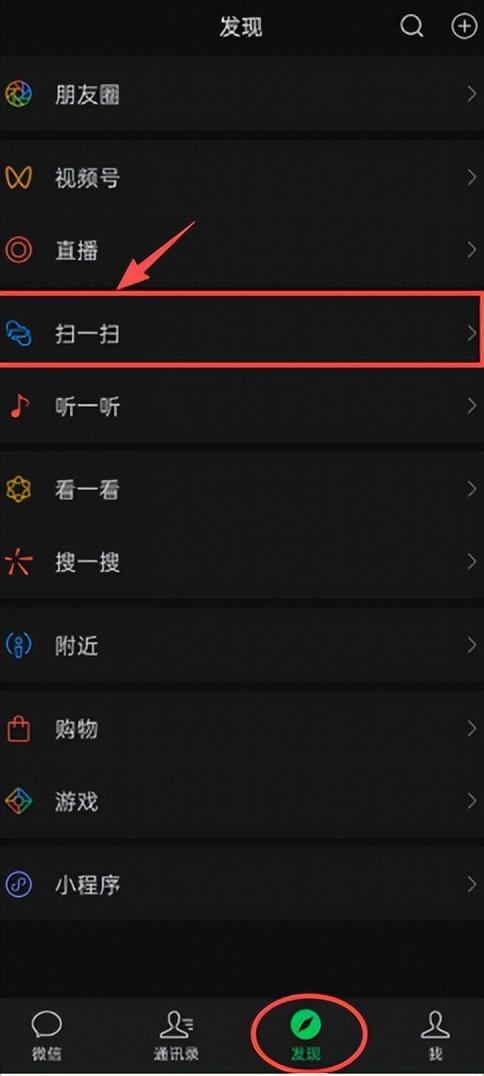 平度城市公交“一站一码”上线啦！附操作指南，快来围观~