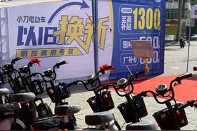 安徽发布电动自行车以旧换新补贴实施细则：换购锂离子蓄电池新车最高补贴700元图片