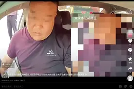 醉酒乘客不系安全带还自称是交警队的？黑龙江大庆警方：是普通市民图片