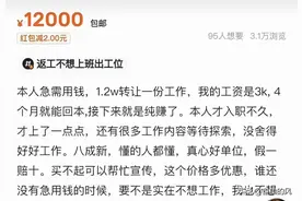 你不知道的闲鱼骚操作！图片