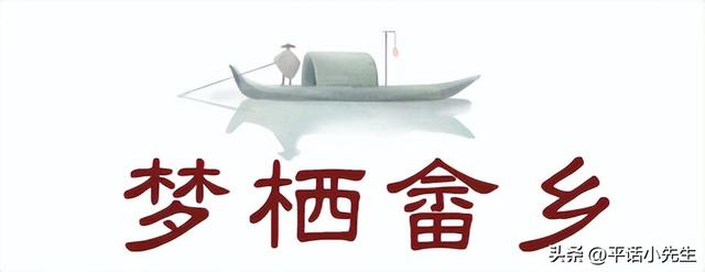 小沧畲乡，藏在福州角落的秘境