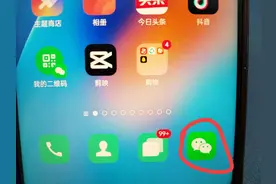 微信朋友圈定位怎么定在其他地方？方法很简单，早点知道就好了！图片