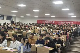 交通银行江阴分行走进高校讲好反诈“开学第一课”图片