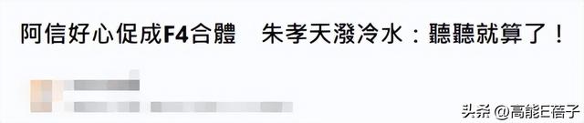 2025年最后一门学科上线：一边砸锅一边滑跪的“朱学”