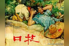 老版连环画《口技》上海人民美术出版社图片