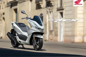 150踏板车精选：本田PCX、豪爵UHR、猎变闪电狗如何抉择？图片